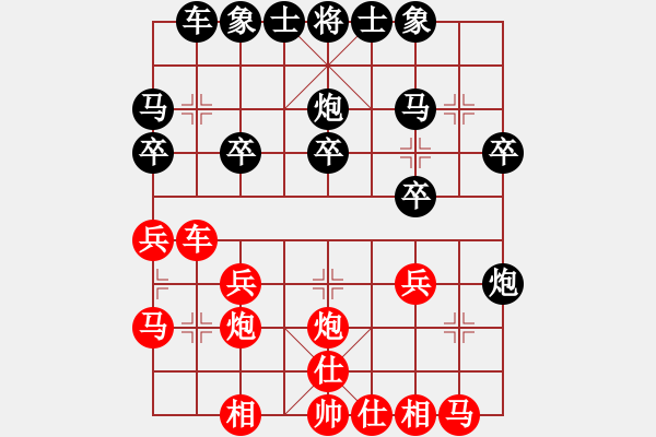 象棋棋谱图片：yuhuguo(5r)-负-人生精彩(5级) - 步数：20 