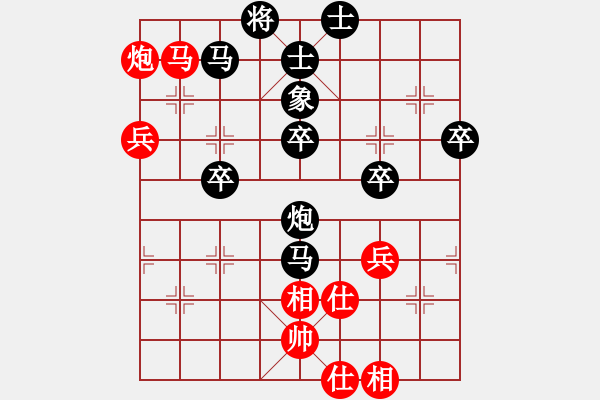 象棋棋谱图片：yuhuguo(5r)-负-人生精彩(5级) - 步数：50 
