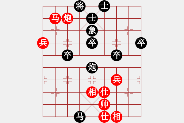 象棋棋谱图片：yuhuguo(5r)-负-人生精彩(5级) - 步数：54 
