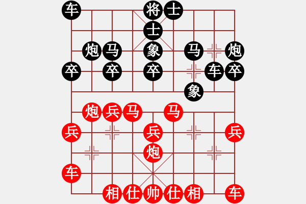 象棋棋譜圖片：2016成都雙流八八杯第五輪張春燕先勝杜平 - 步數(shù)：20 