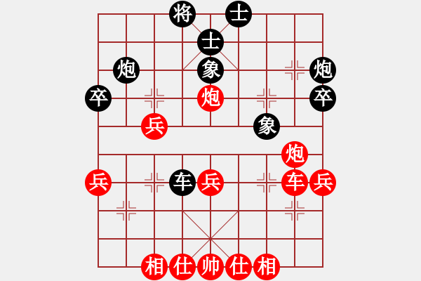 象棋棋譜圖片：2016成都雙流八八杯第五輪張春燕先勝杜平 - 步數(shù)：40 