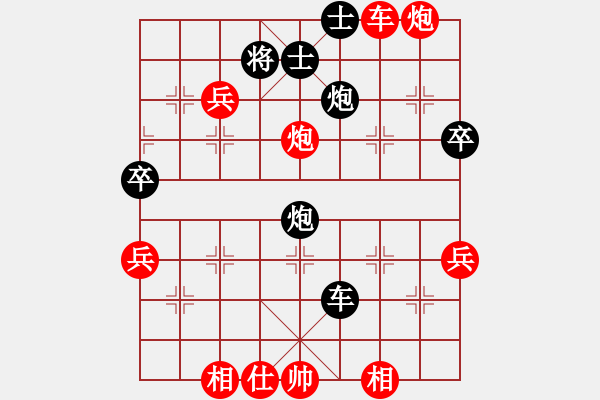 象棋棋譜圖片：2016成都雙流八八杯第五輪張春燕先勝杜平 - 步數(shù)：60 