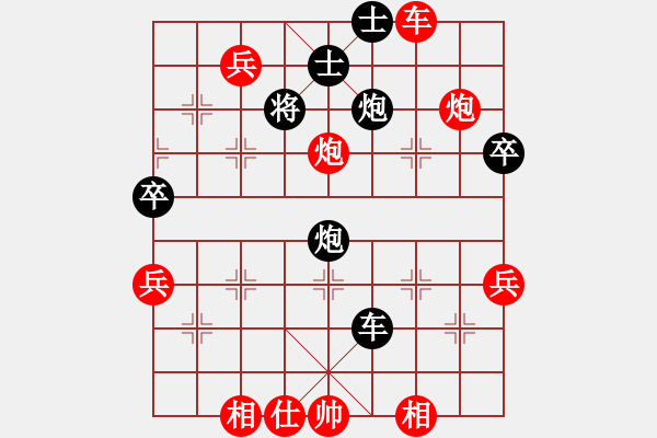 象棋棋譜圖片：2016成都雙流八八杯第五輪張春燕先勝杜平 - 步數(shù)：63 