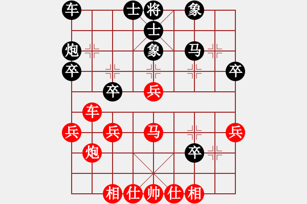象棋棋谱图片：刘欢 先和 伍霞 - 步数：40 