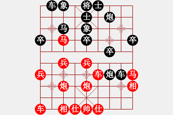 象棋棋譜圖片：吸毒歐陽瘋(月將)-和-至尊盟追命(日帥) - 步數(shù)：30 