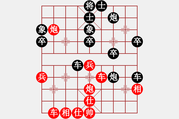 象棋棋譜圖片：吸毒歐陽瘋(月將)-和-至尊盟追命(日帥) - 步數(shù)：40 