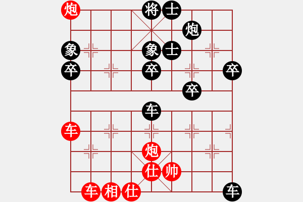 象棋棋譜圖片：吸毒歐陽瘋(月將)-和-至尊盟追命(日帥) - 步數(shù)：50 