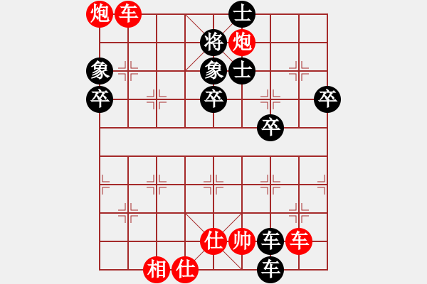 象棋棋譜圖片：吸毒歐陽瘋(月將)-和-至尊盟追命(日帥) - 步數(shù)：60 