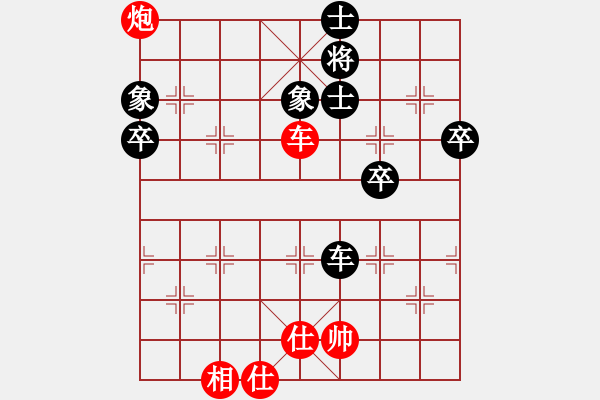 象棋棋譜圖片：吸毒歐陽瘋(月將)-和-至尊盟追命(日帥) - 步數(shù)：70 