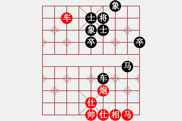 象棋棋譜圖片：棄將寶卒(1段)-和-namviet(3段) - 步數(shù)：100 