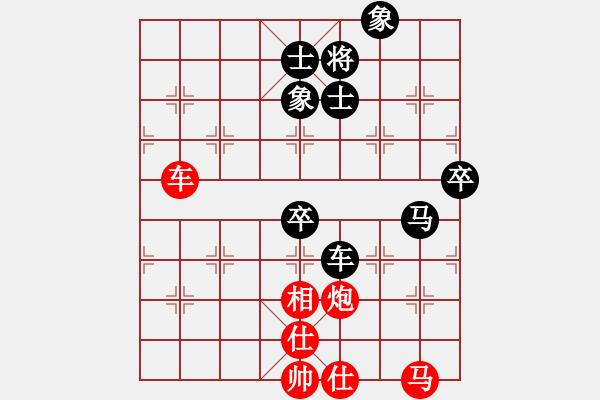 象棋棋譜圖片：棄將寶卒(1段)-和-namviet(3段) - 步數(shù)：110 