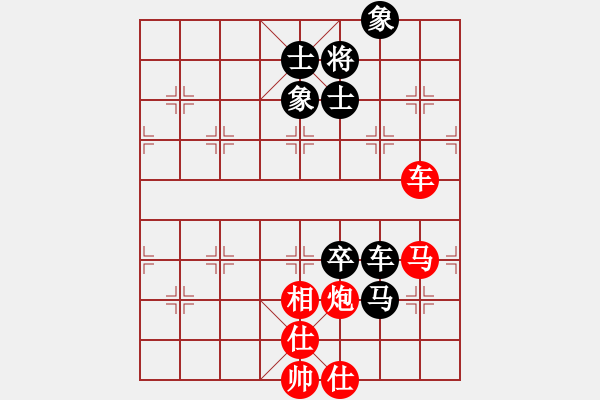 象棋棋譜圖片：棄將寶卒(1段)-和-namviet(3段) - 步數(shù)：120 