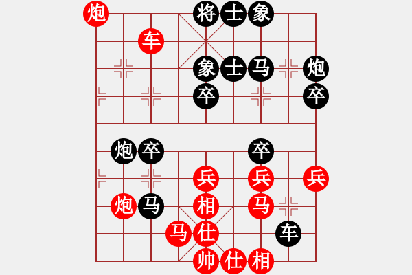 象棋棋譜圖片：棄將寶卒(1段)-和-namviet(3段) - 步數(shù)：50 