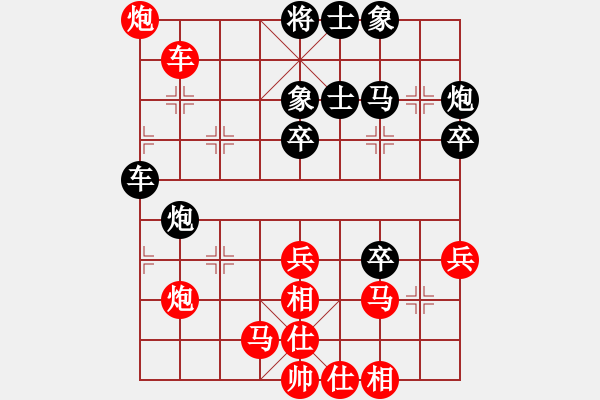 象棋棋譜圖片：棄將寶卒(1段)-和-namviet(3段) - 步數(shù)：60 