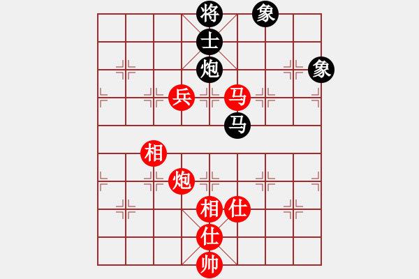 象棋棋譜圖片：飛天虬龍(無極)-勝-漂流鴻船(北斗) - 步數(shù)：220 