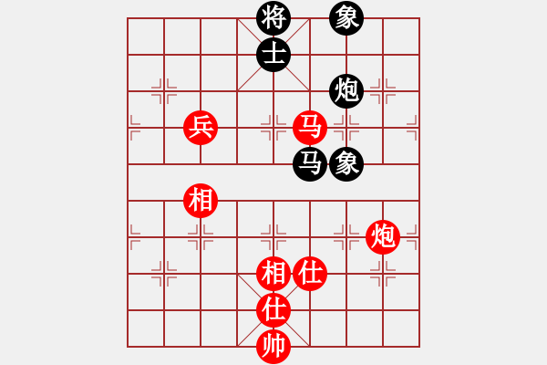 象棋棋譜圖片：飛天虬龍(無極)-勝-漂流鴻船(北斗) - 步數(shù)：230 