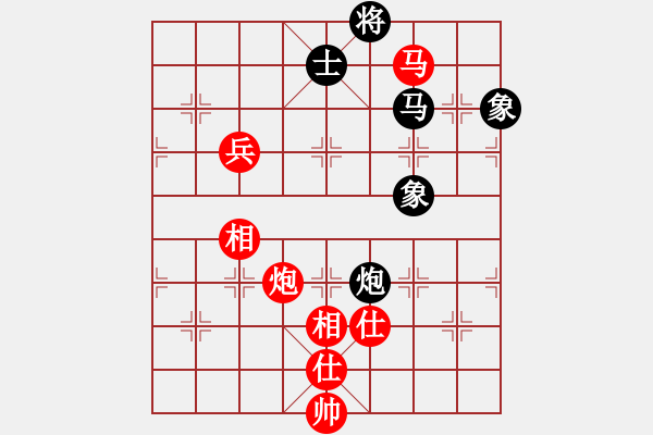 象棋棋譜圖片：飛天虬龍(無極)-勝-漂流鴻船(北斗) - 步數(shù)：260 