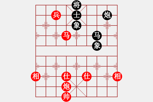 象棋棋譜圖片：飛天虬龍(無極)-勝-漂流鴻船(北斗) - 步數(shù)：290 