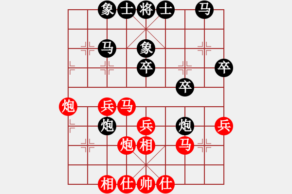 象棋棋譜圖片：飛天虬龍(無極)-勝-漂流鴻船(北斗) - 步數(shù)：30 