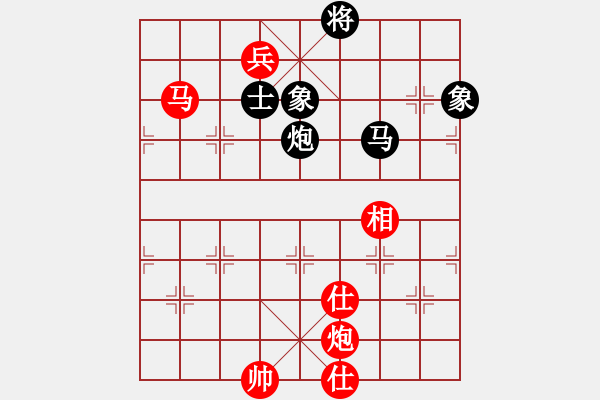 象棋棋譜圖片：飛天虬龍(無極)-勝-漂流鴻船(北斗) - 步數(shù)：307 