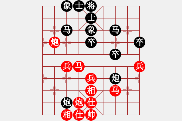 象棋棋譜圖片：飛天虬龍(無極)-勝-漂流鴻船(北斗) - 步數(shù)：40 