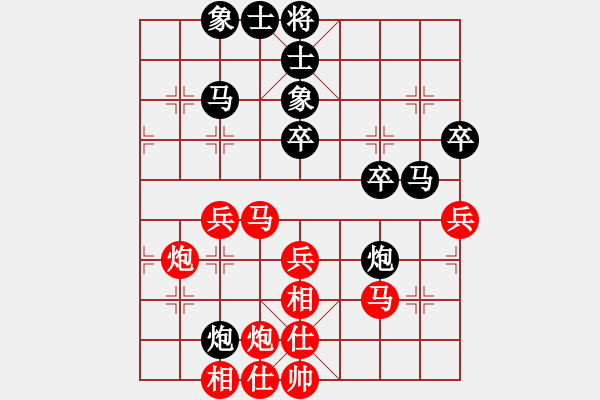 象棋棋譜圖片：飛天虬龍(無極)-勝-漂流鴻船(北斗) - 步數(shù)：50 