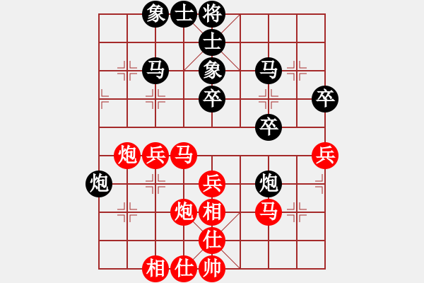 象棋棋譜圖片：飛天虬龍(無極)-勝-漂流鴻船(北斗) - 步數(shù)：60 