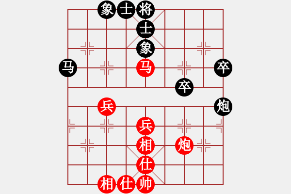 象棋棋譜圖片：飛天虬龍(無極)-勝-漂流鴻船(北斗) - 步數(shù)：70 