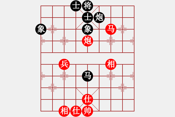 象棋棋譜圖片：飛天虬龍(無極)-勝-漂流鴻船(北斗) - 步數(shù)：90 