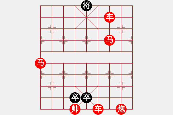 象棋棋譜圖片：亂殺 - 步數(shù)：6 