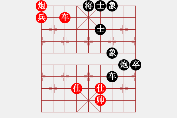 象棋棋譜圖片：男兒本色(天罡)-和-星棋緣(天罡) - 步數(shù)：100 