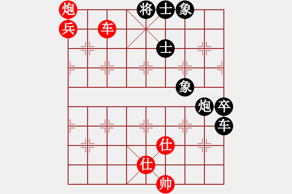 象棋棋譜圖片：男兒本色(天罡)-和-星棋緣(天罡) - 步數(shù)：110 