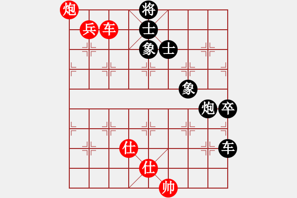 象棋棋譜圖片：男兒本色(天罡)-和-星棋緣(天罡) - 步數(shù)：120 