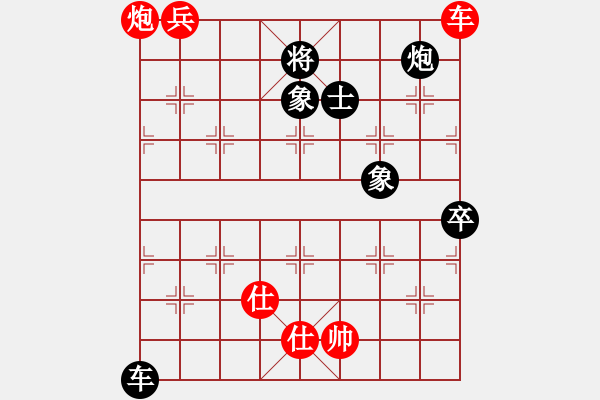 象棋棋譜圖片：男兒本色(天罡)-和-星棋緣(天罡) - 步數(shù)：130 