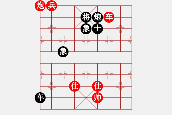 象棋棋譜圖片：男兒本色(天罡)-和-星棋緣(天罡) - 步數(shù)：140 