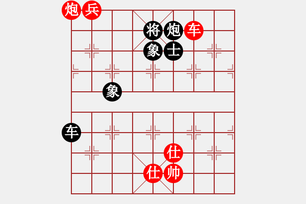 象棋棋譜圖片：男兒本色(天罡)-和-星棋緣(天罡) - 步數(shù)：150 