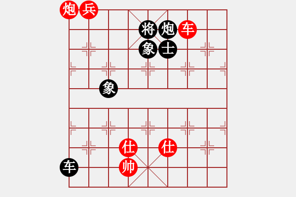 象棋棋譜圖片：男兒本色(天罡)-和-星棋緣(天罡) - 步數(shù)：160 