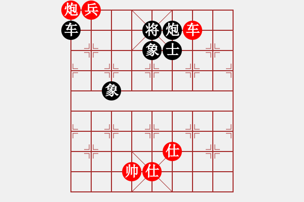 象棋棋譜圖片：男兒本色(天罡)-和-星棋緣(天罡) - 步數(shù)：170 