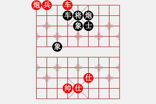 象棋棋譜圖片：男兒本色(天罡)-和-星棋緣(天罡) - 步數(shù)：180 