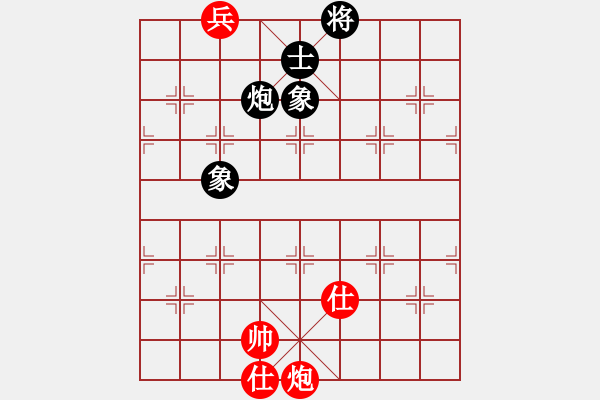 象棋棋譜圖片：男兒本色(天罡)-和-星棋緣(天罡) - 步數(shù)：190 