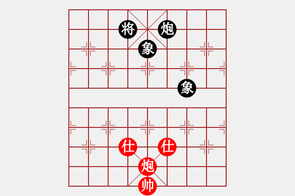 象棋棋譜圖片：男兒本色(天罡)-和-星棋緣(天罡) - 步數(shù)：220 