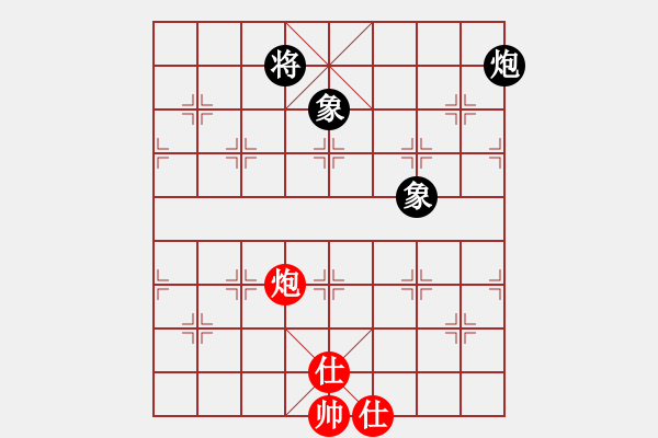 象棋棋譜圖片：男兒本色(天罡)-和-星棋緣(天罡) - 步數(shù)：230 