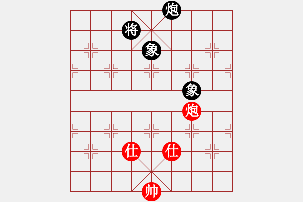 象棋棋譜圖片：男兒本色(天罡)-和-星棋緣(天罡) - 步數(shù)：250 