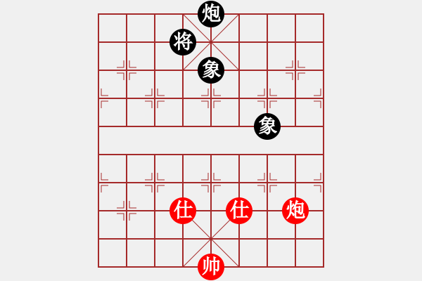 象棋棋譜圖片：男兒本色(天罡)-和-星棋緣(天罡) - 步數(shù)：270 