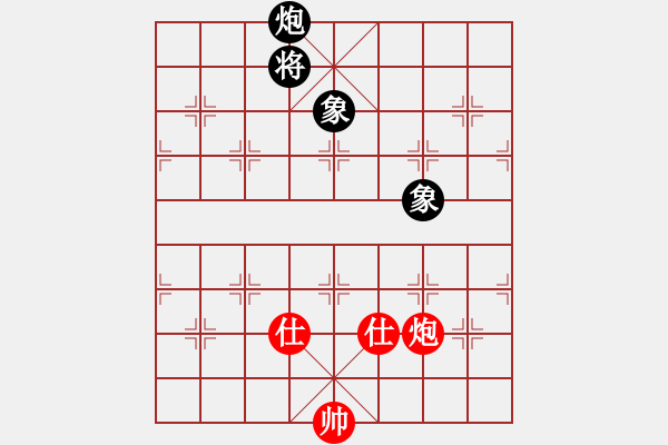 象棋棋譜圖片：男兒本色(天罡)-和-星棋緣(天罡) - 步數(shù)：280 