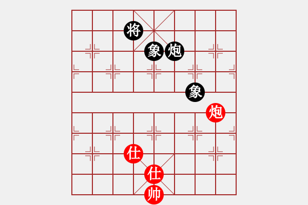 象棋棋譜圖片：男兒本色(天罡)-和-星棋緣(天罡) - 步數(shù)：290 