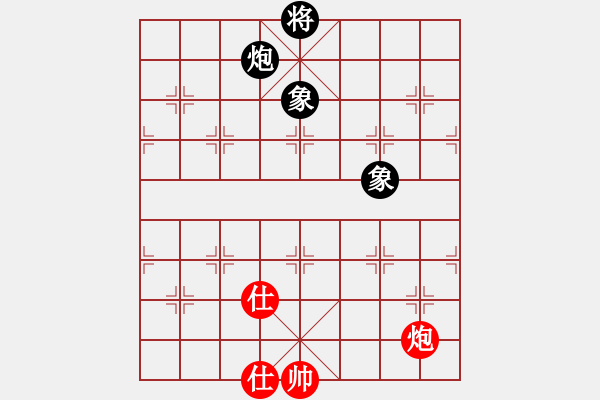 象棋棋譜圖片：男兒本色(天罡)-和-星棋緣(天罡) - 步數(shù)：320 