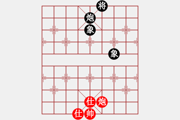 象棋棋譜圖片：男兒本色(天罡)-和-星棋緣(天罡) - 步數(shù)：330 