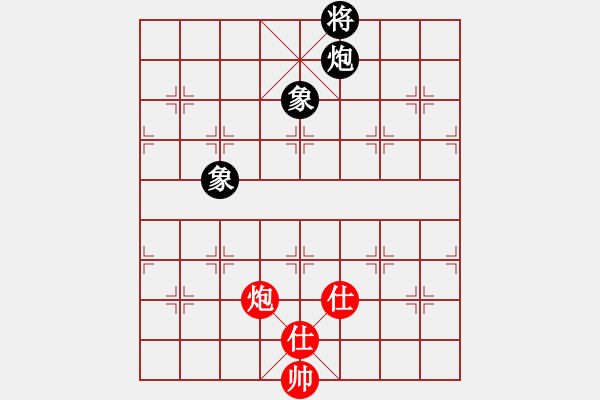 象棋棋譜圖片：男兒本色(天罡)-和-星棋緣(天罡) - 步數(shù)：340 