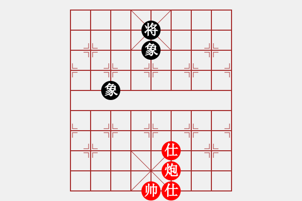 象棋棋譜圖片：男兒本色(天罡)-和-星棋緣(天罡) - 步數(shù)：390 